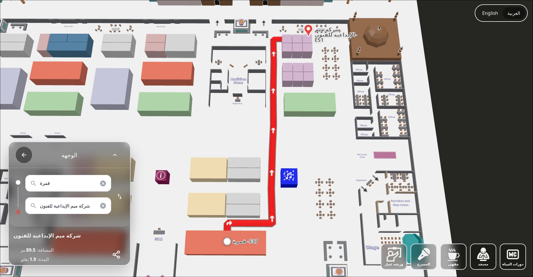 Saudi Film 2024 demo